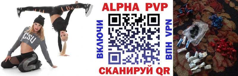 Названия наркотиков Магнитогорск Канабис Амфетамин ГАШ Меф