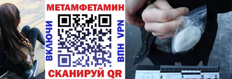 АМФ VHQ  Магнитогорск 