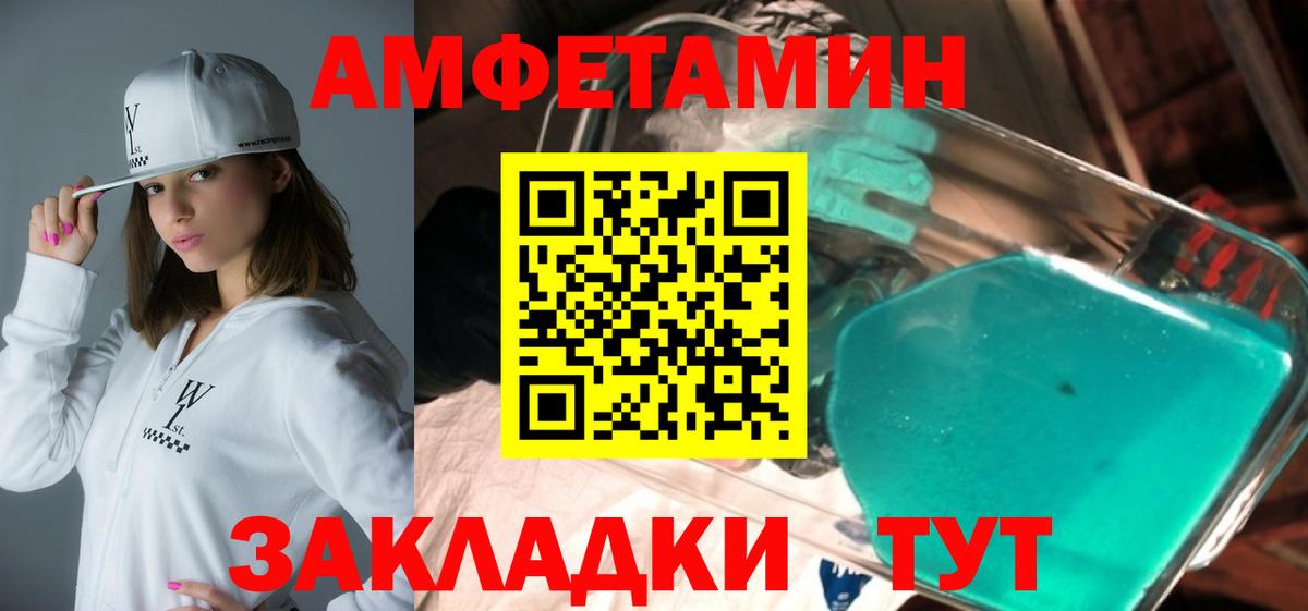 АМФ 98%  АМФ  Магнитогорск  Вход с VPN  АМФ 