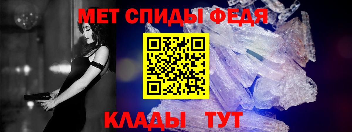 Amphetamine 98% Магнитогорск