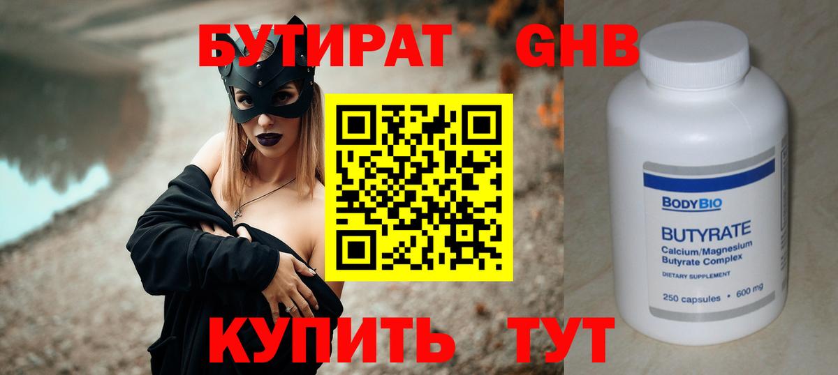 ГАШ  Cocaine  Магнитогорск  Меф кристаллы  Вход с VPN  Каннабис  COCAIN  МДМА 