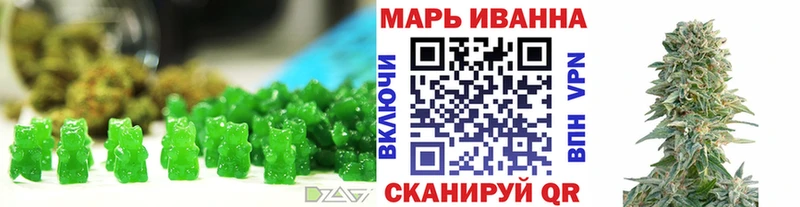 сколько стоит  Магнитогорск  Canna-Cookies конопля 