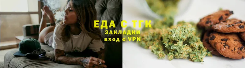 Cannafood конопля Магнитогорск