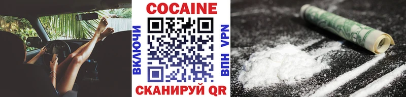 мориарти состав  Магнитогорск  Cocaine Columbia  цена  
