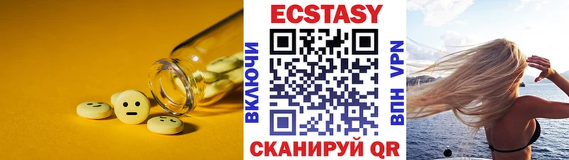 Ecstasy 280мг  omg рабочий сайт  Магнитогорск 