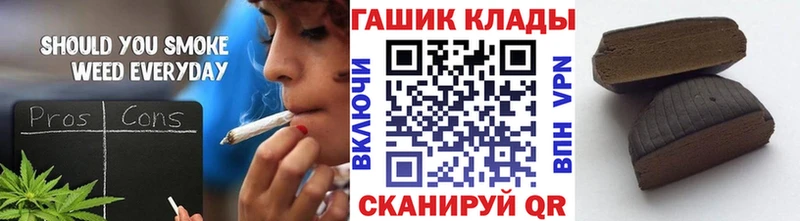 как найти   Магнитогорск  ГАШ hashish 