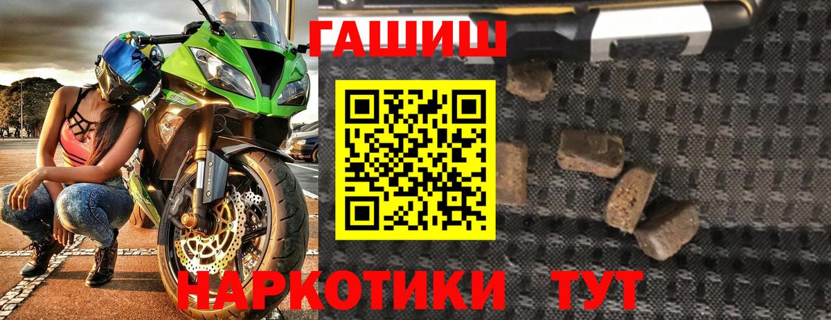 Гашиш гарик Магнитогорск