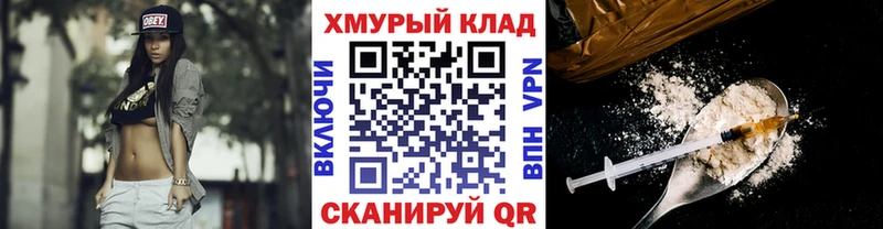 Героин гречка  где найти   Магнитогорск 