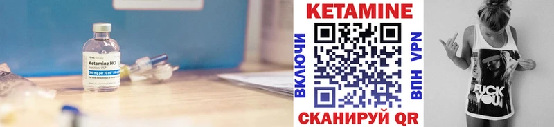 Кетамин ketamine  купить наркотики цена  Магнитогорск 