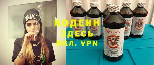 стафф Пересвет