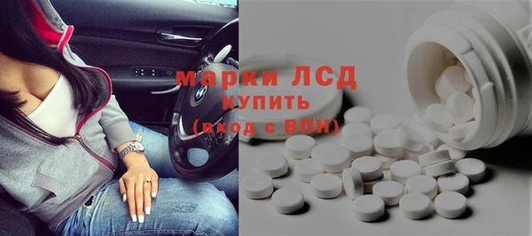 стаф Пестово