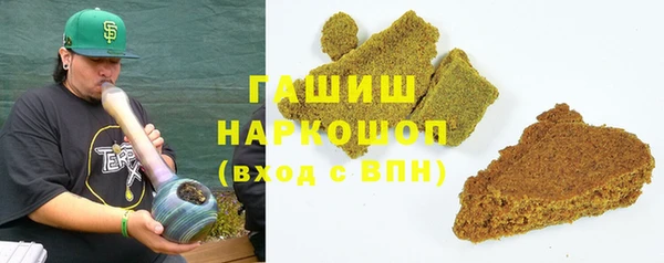 мет Переславль-Залесский
