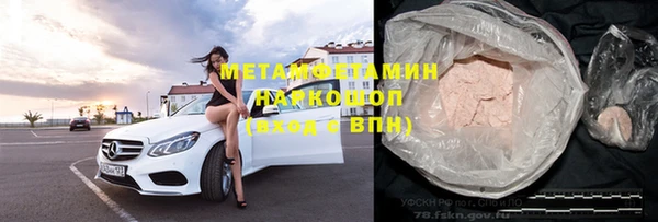 мет Переславль-Залесский