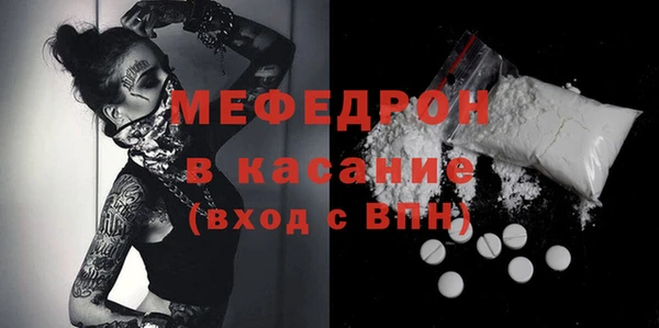 стафф Пересвет