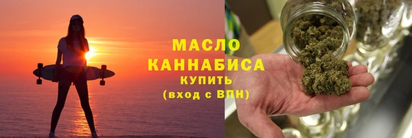 мет Переславль-Залесский