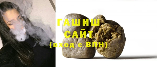 мет Переславль-Залесский
