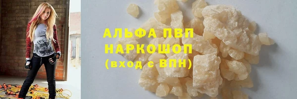 стафф Пересвет