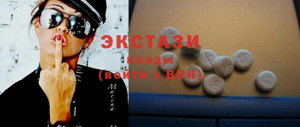 стафф Пересвет