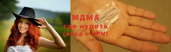 стаф Пестово