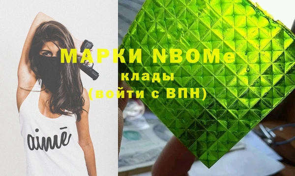 стафф Пересвет