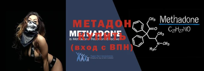 меф Строитель
