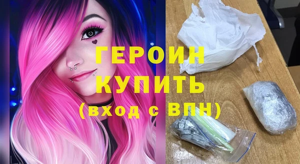 мет Переславль-Залесский
