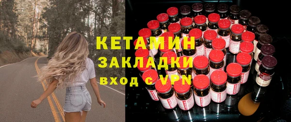 стафф Пересвет