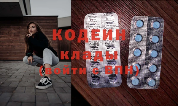 стафф Пересвет