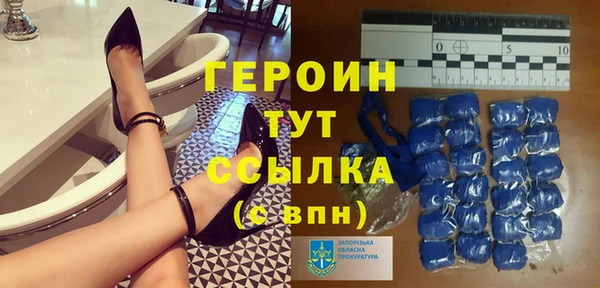 стафф Пересвет