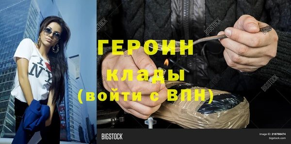 мет Переславль-Залесский