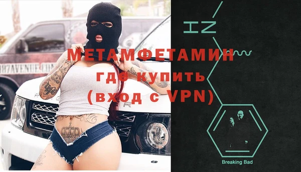 стаф Пестово