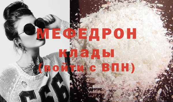 мескалин Покров