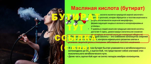 стафф Пересвет