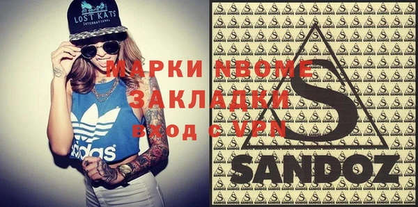 мет Переславль-Залесский