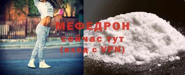 мет Переславль-Залесский
