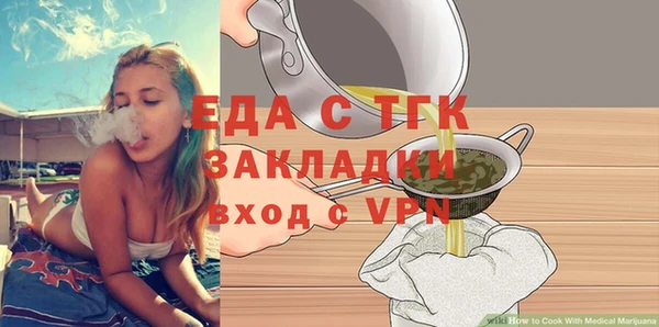 стаф Пестово