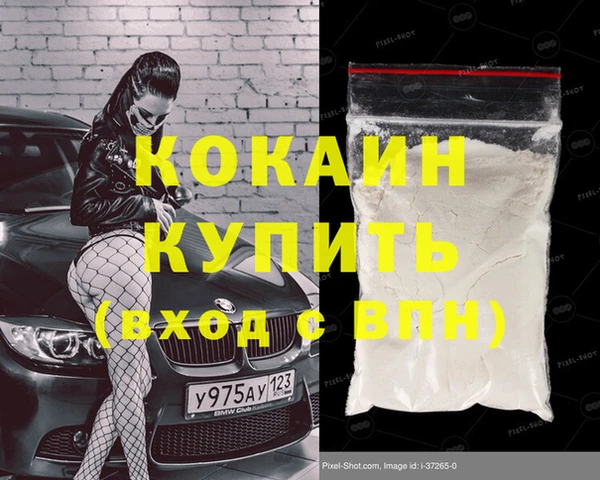 спиды Остров