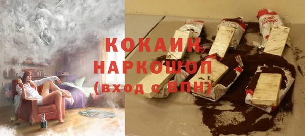 стафф Пересвет