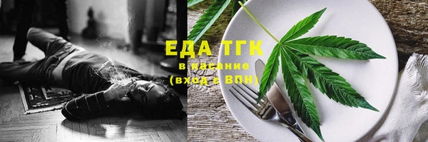 мяу мяу кристалл Покачи