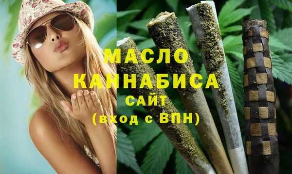 мет Переславль-Залесский