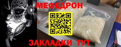 молекула духа Жуковский