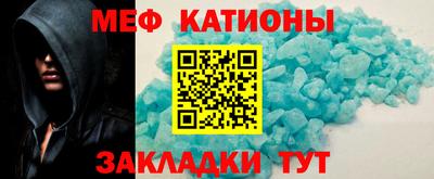 альфа пвп VHQ Заводоуковск