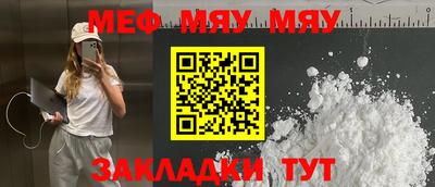 альфа пвп VHQ Заводоуковск