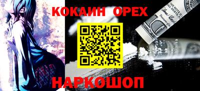 альфа пвп VHQ Заводоуковск