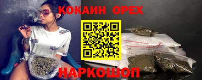 молекула духа Жуковский