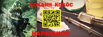 альфа пвп VHQ Заводоуковск