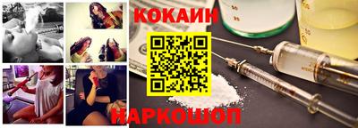 молекула духа Жуковский