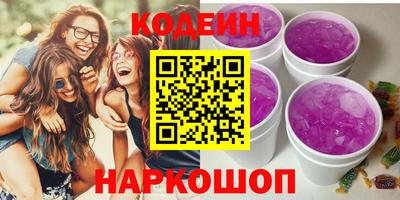 альфа пвп VHQ Заводоуковск