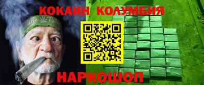 индика Ливны