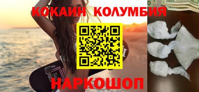 молекула духа Жуковский